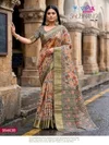 Shubhangi Vol 6 By Vipul Soft Silk Printed Saree